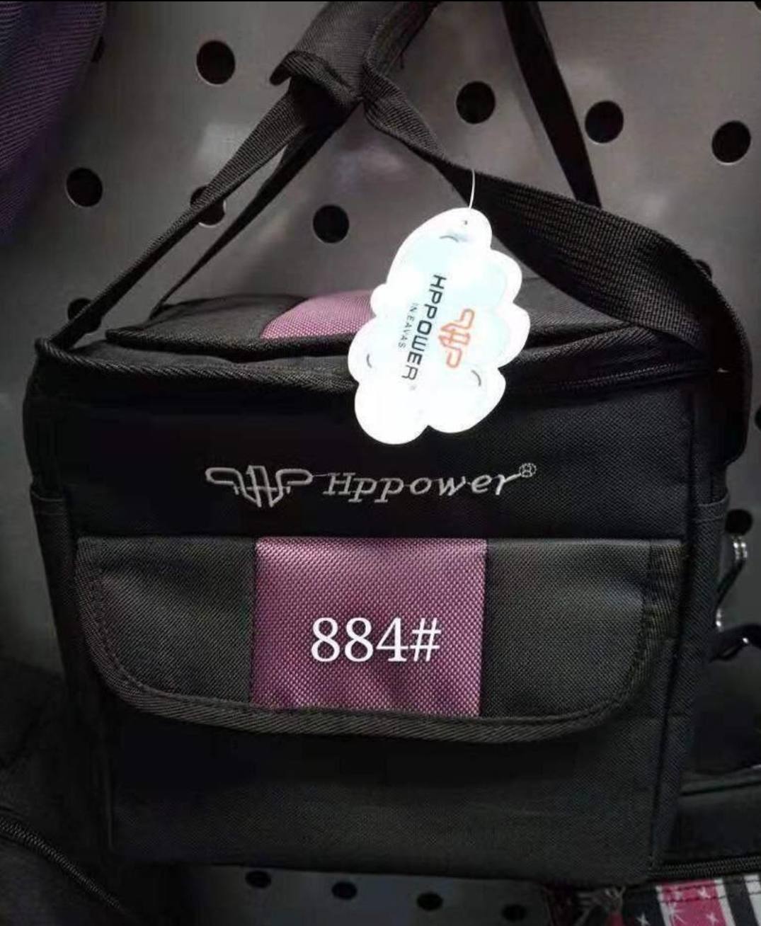 HP Power Lunch Bag