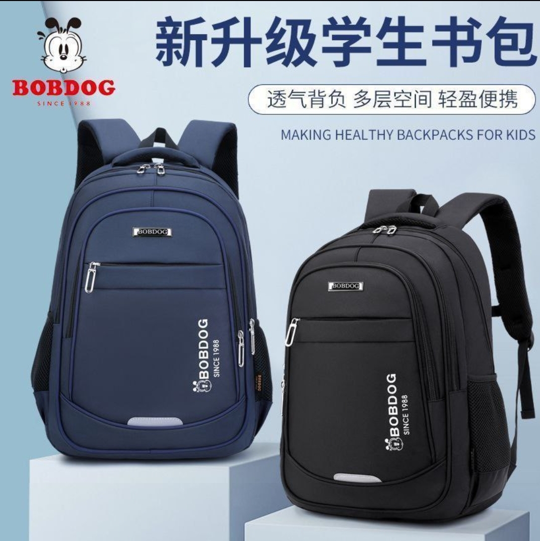 Bobdog Since 1988 School Bag