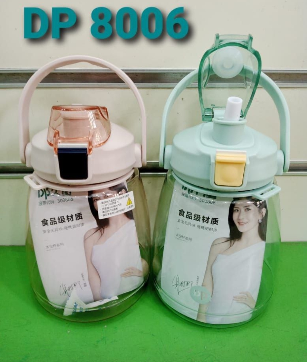 Dp8006 Fashion Bottle with Straw