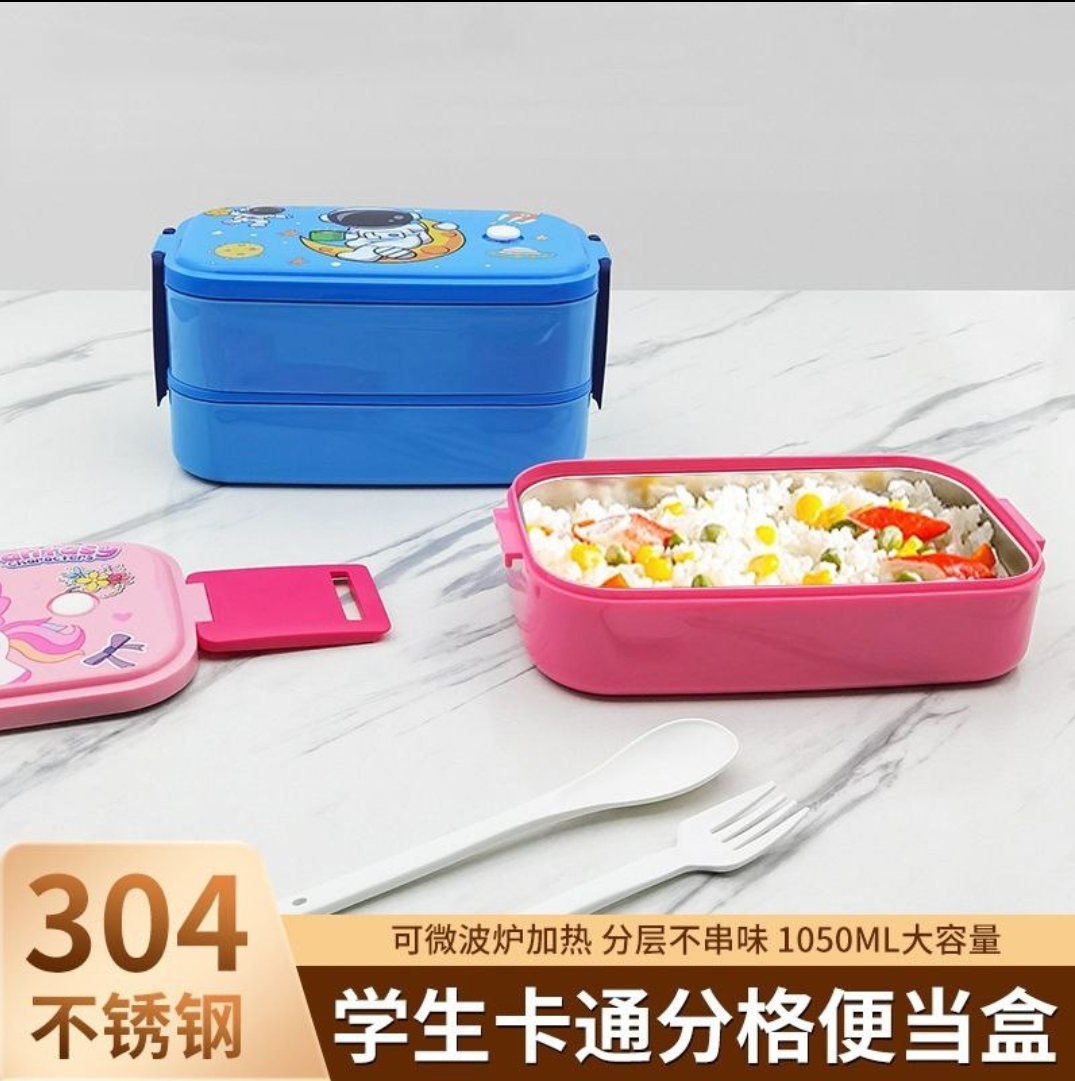 2 Step 2 Partition Lunchbox  With stainless inner