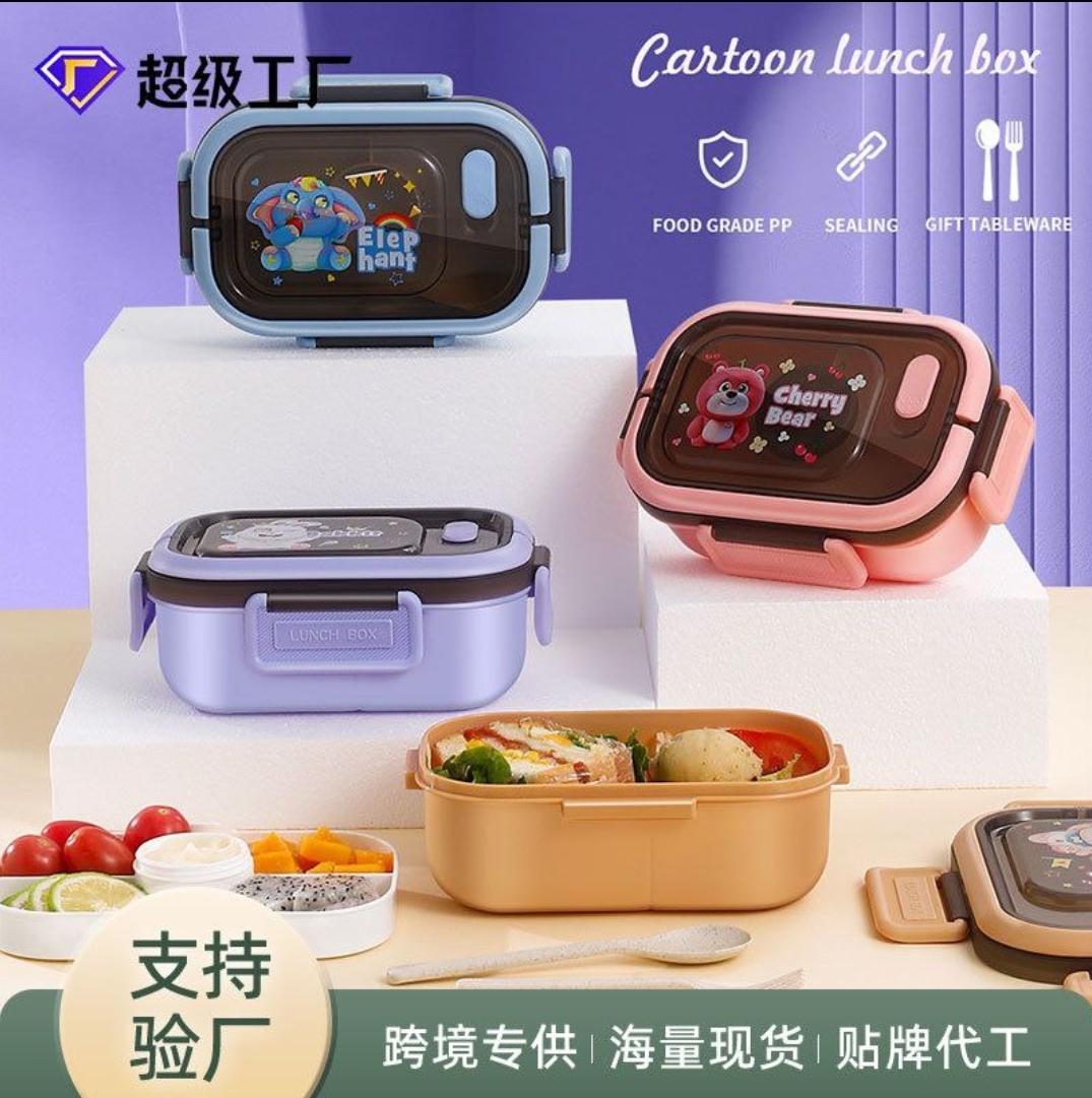 Elephant Square Lunch Box