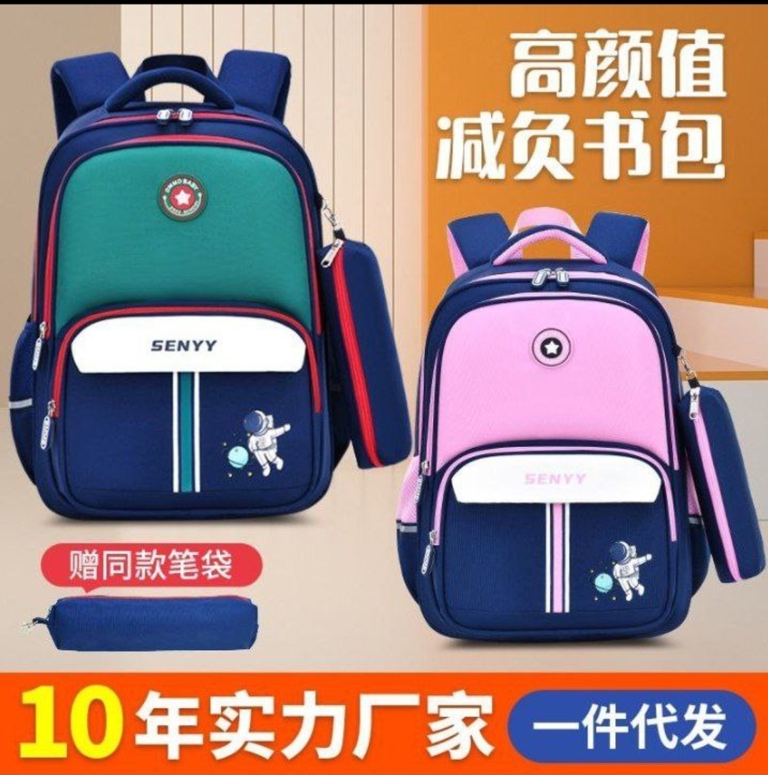 Happy kids Sport Quality School Bag