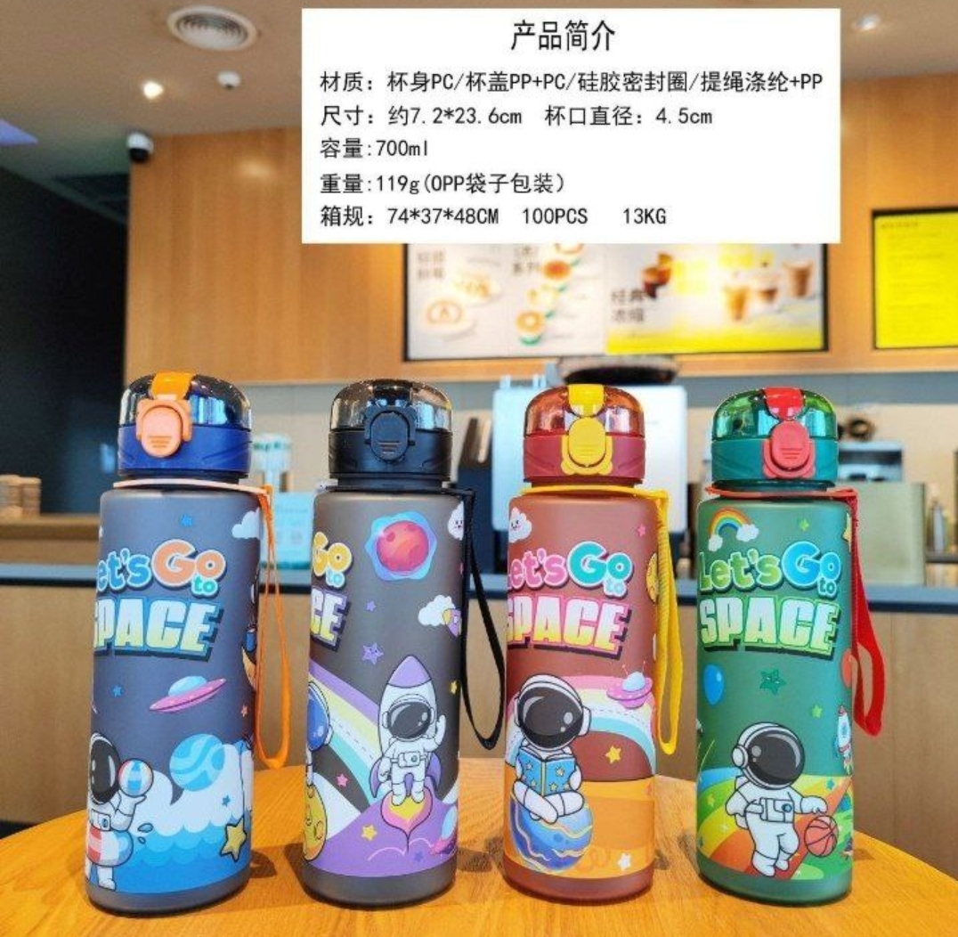 1000ml Space Bottle