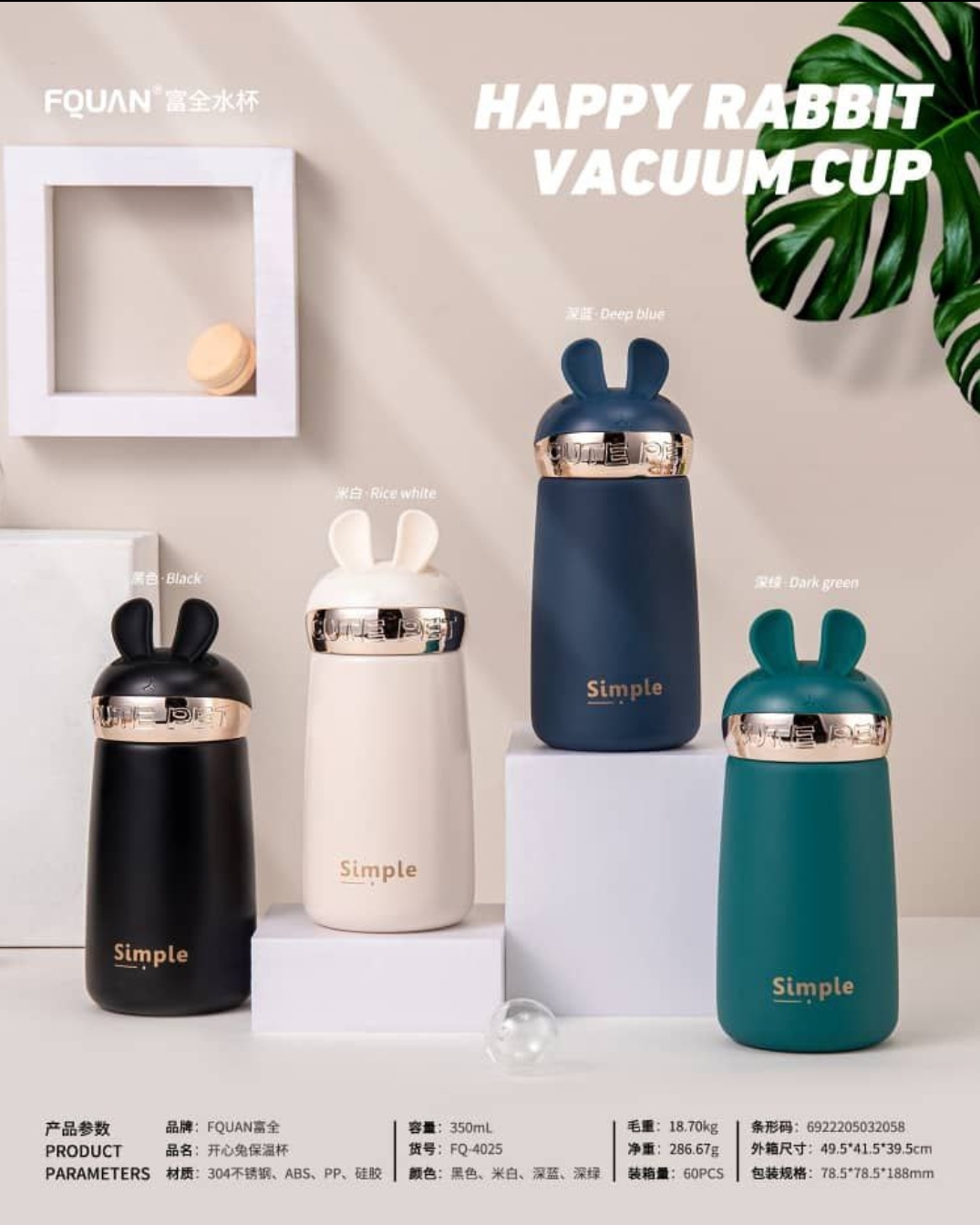 Happy Rabbit Insulated Vacuum Flask