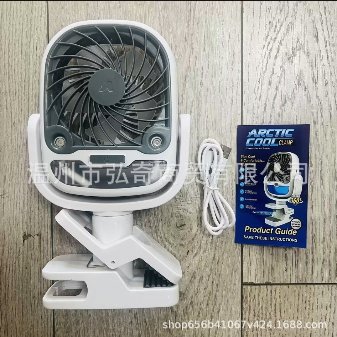 Rechargeable Arctic Cool Ac with Clamp