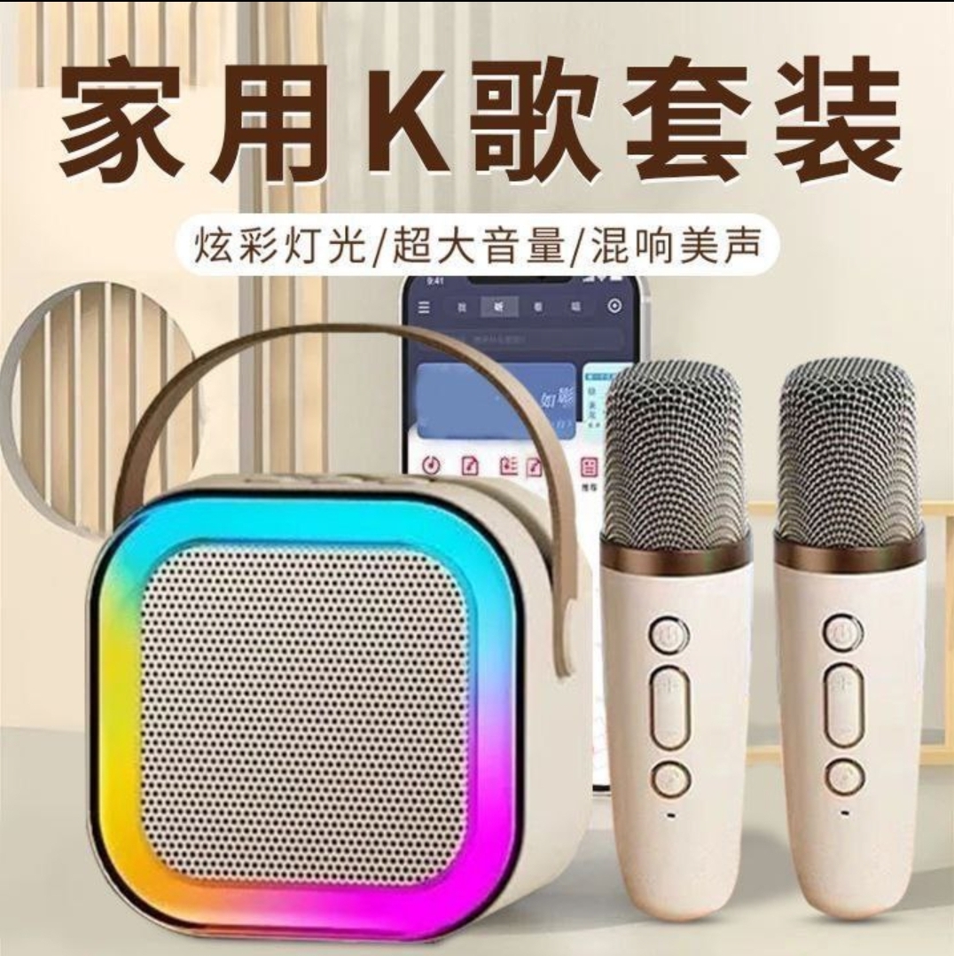 Colourful karaoke Sound System with Double Mic 